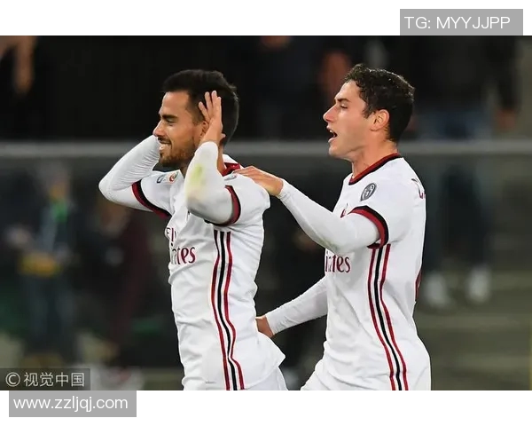 米兰与切沃历史交锋回顾及战绩分析