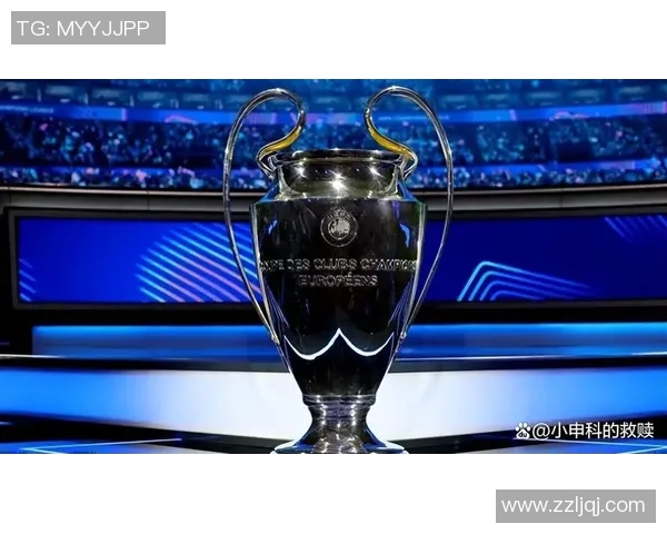 欧冠改革引发热议2025年起扩军至36队瑞士赛制备受关注
