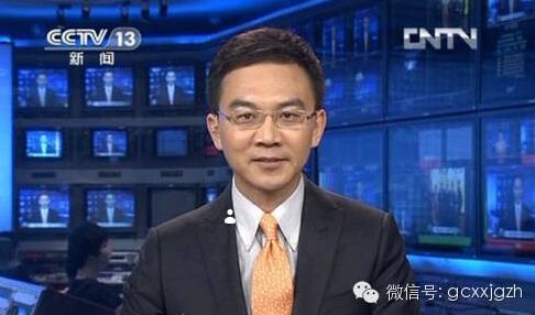 《信息联播》主办人享用什么待遇和级别？乐鱼电竞(图1)