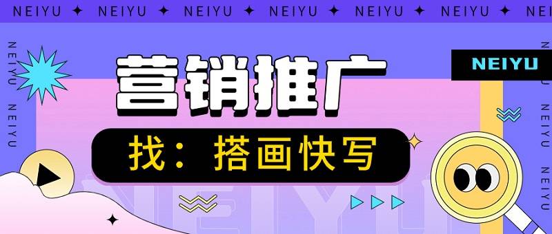 搜集引申的8个适用形式和乐鱼电竞方法(图1)