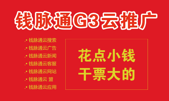 乐鱼电竞思学搜集营销扩张疾捷爆粉就来钱脉互市学院(图2)