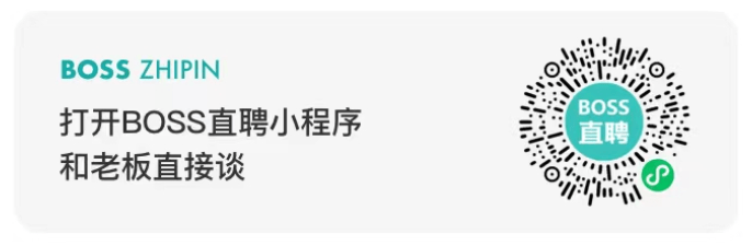 招银搜乐鱼电竞集科技诚聘“软件工程办理岗”事务场所：深圳 ｜ 位置内推(图1)