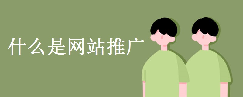 乐鱼电竞什么是网站实行 有哪些实行形式(图1)