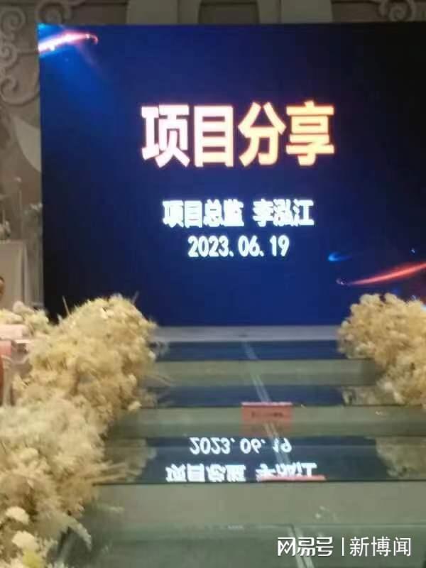 重庆明腾汇乐鱼电竞集科技启动跨行业计谋互助项目(图2)