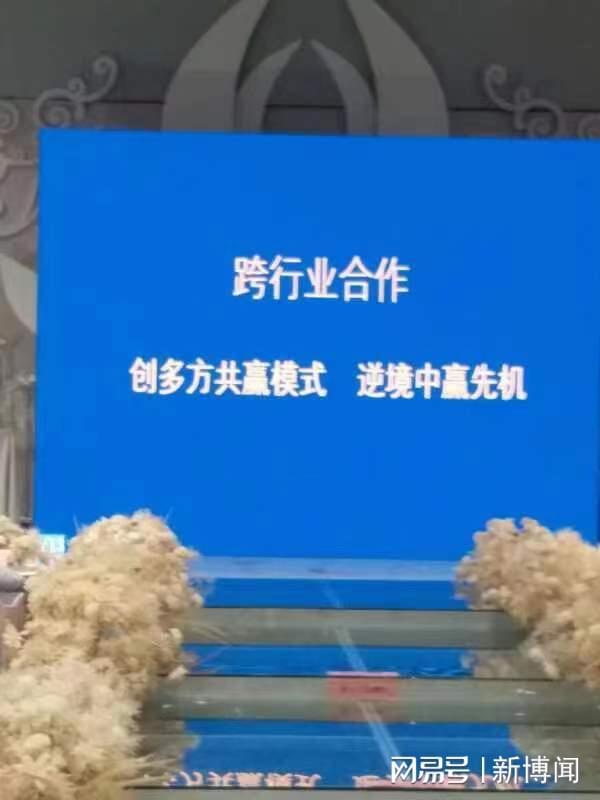 重庆明腾汇乐鱼电竞集科技启动跨行业计谋互助项目(图3)