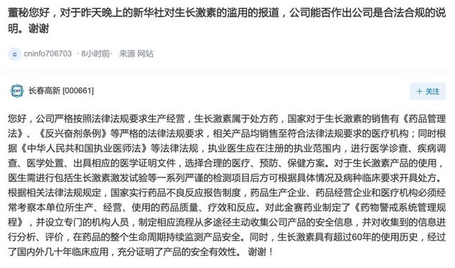 乐鱼电竞新华社针对民生痛点连出重磅报道有人打击诉苦媒体搅扰股市？(图10)