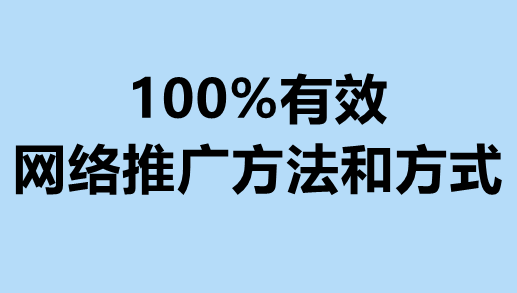 100%有用的搜集推论格式和式样乐鱼电竞(图1)