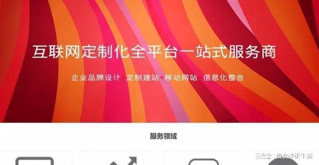 激动众元新闻化 昆明淡写收集科技有乐鱼电竞限公司 用专业供职用户(图2)