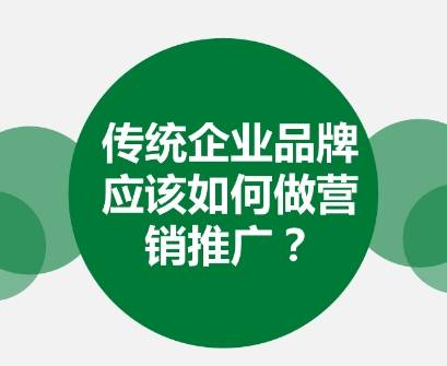 企业若何举行收集增加企业网站增加的门径手法乐鱼电竞(图3)