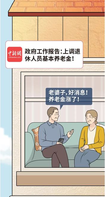 媒体报道《政府任务讲述》的12种招式！乐鱼电竞(图10)