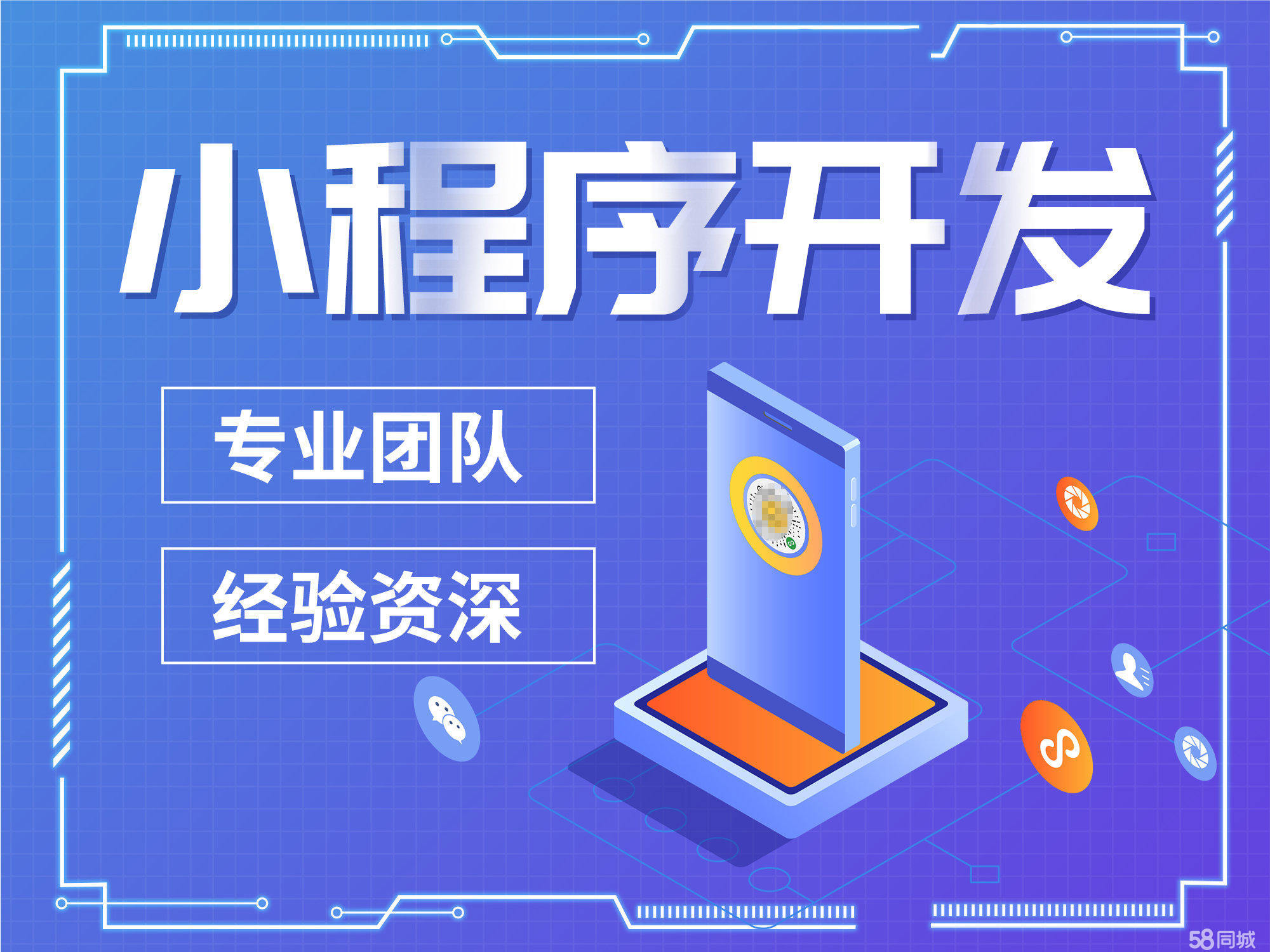 肇庆规模汇集科技有限公司被罚款5000元并乐鱼电竞充公违法所得6212元