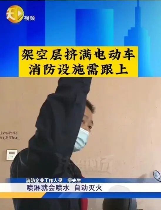 “30楼客堂填满浓烟明火烧到近邻”南京住户楼火警亲历者描写惊魂一刻！涉事小区2年前曾因消防题目被报道有网友曾称频乐鱼电竞繁响应无果(图6)