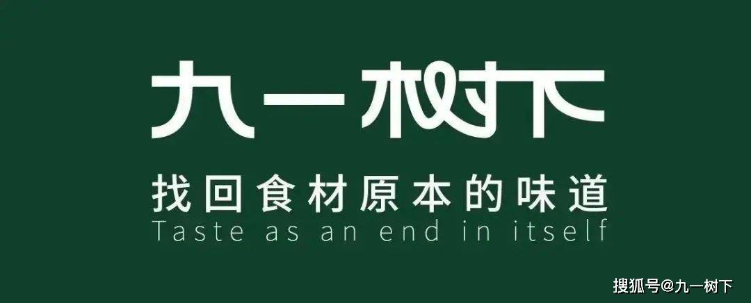 九一乐鱼电竞树下展会聚焦 主流媒体争相报道众家上市企业洽讲协作(图7)