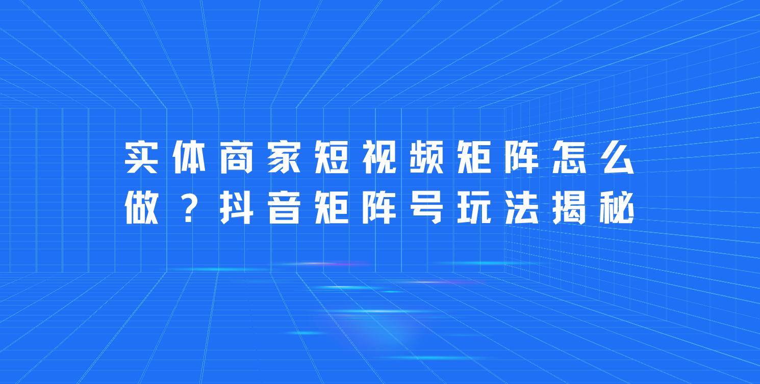 乐鱼电竞赵德柱汇集科技：点亮品执照亮市集(图3)