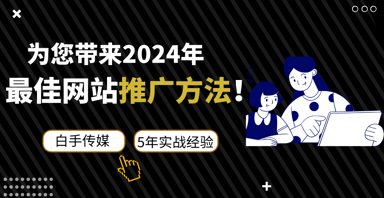 为您带来乐鱼电竞2024年最佳网站扩充形式！(图1)