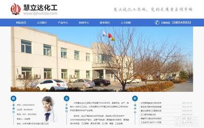 北京网页计划扩充乐鱼电竞北京网站计划任务室(图1)