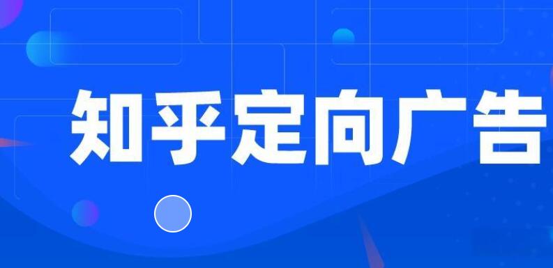 乐鱼电竞知乎小红书B站抖音百度增加运营SEO(图1)