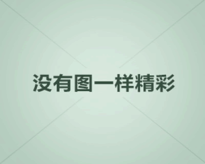 乐鱼电竞知乎小红书B站抖音百度增加运营SEO(图6)