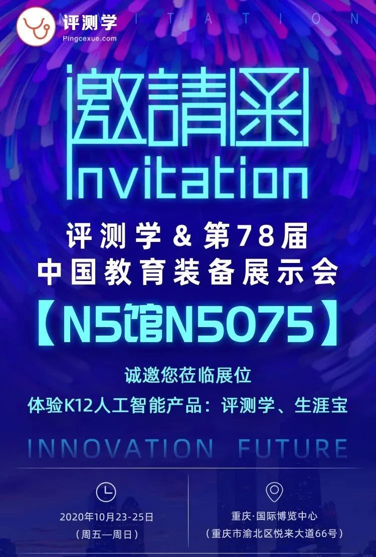 直乐鱼电竞播的电脑直播电脑摆设举荐2023