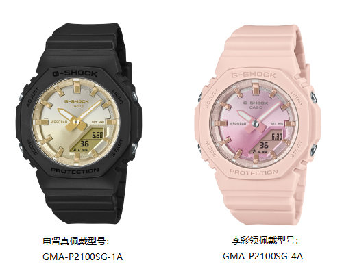 乐鱼电竞新款登场！G-SHOCK 2024春季施行拉开帷幕(图2)