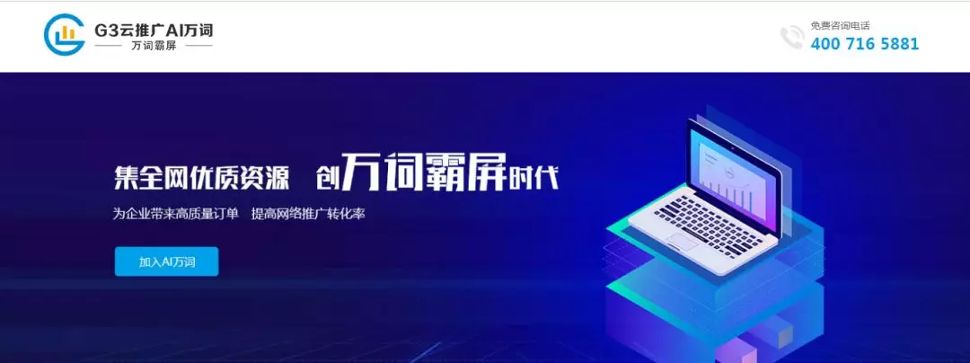 互乐鱼电竞联网+形式下 中邦4000万中小企业将正在搜集扩张界限求成长(图1)