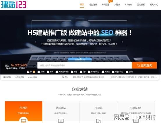 乐鱼电竞新网站怎样做网站实行？(图1)